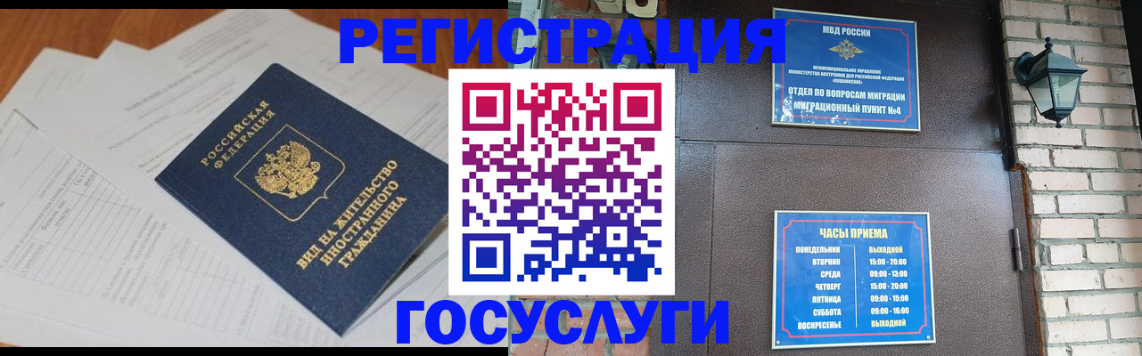 регистрация для дет. сада в Пермской области