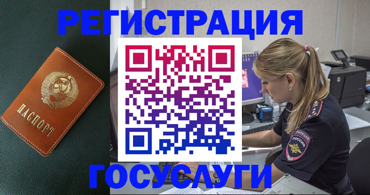 найти адрес прописки в Пермской области