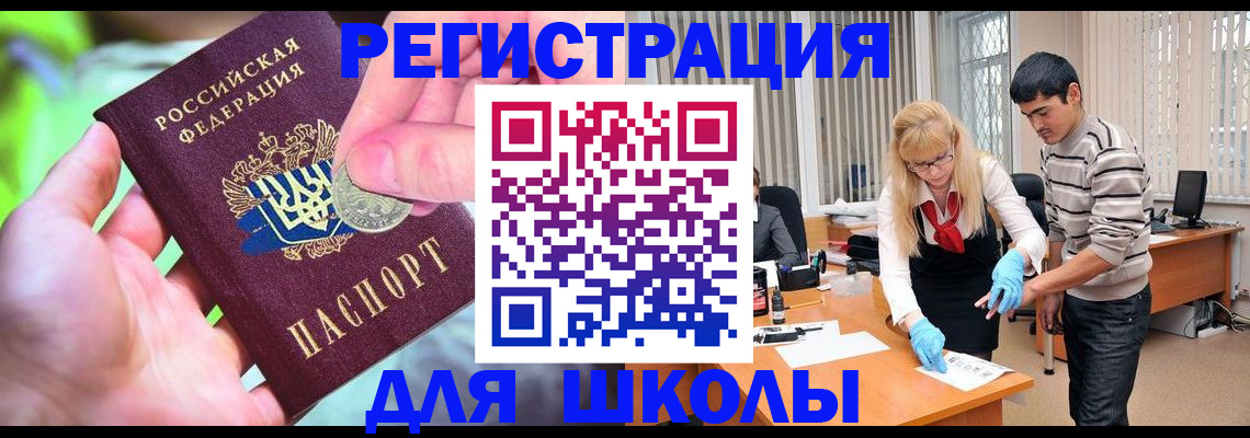 прописка законно в Пермской области